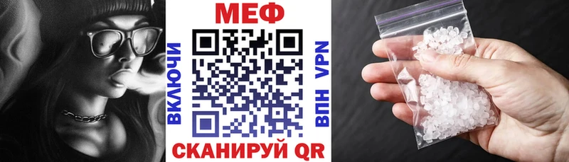 Купить закладку Севастополь ТГК  KRAKEN ONION  Каннабис  COCAIN  Мефедрон 