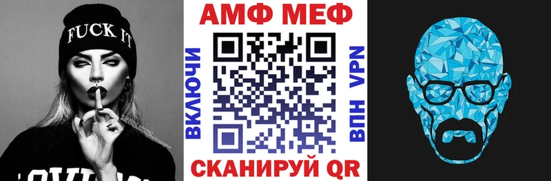 закладки  Севастополь  Amphetamine 98% 