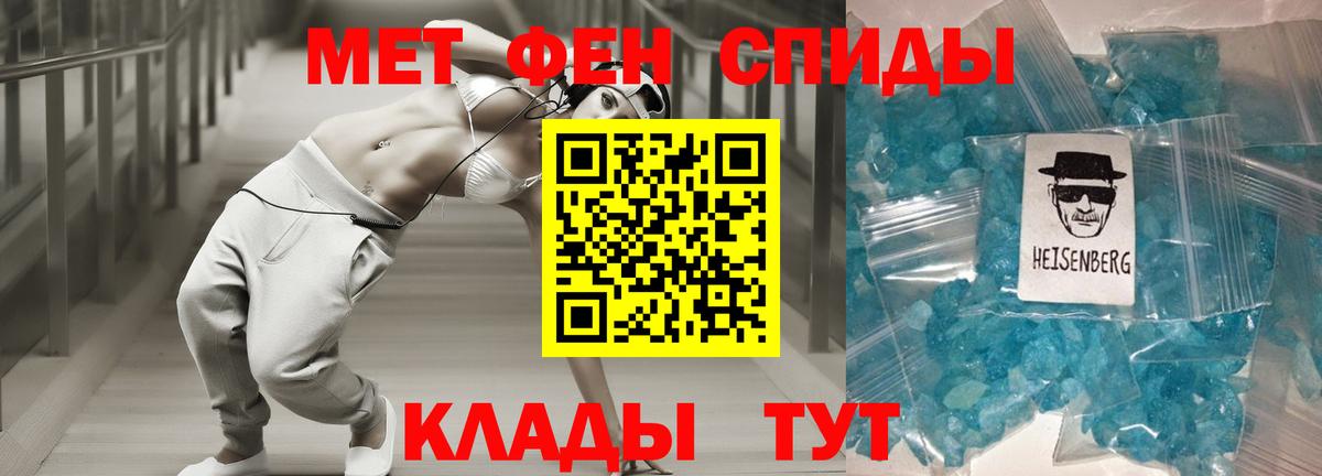 Амфетамин Premium Севастополь