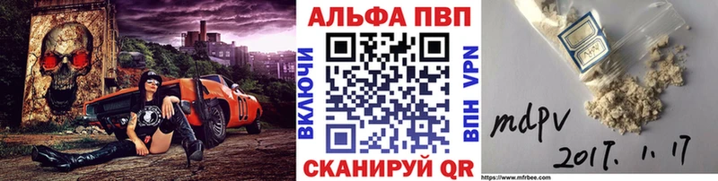 A PVP Crystall Севастополь