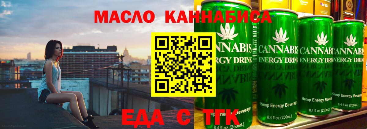 Галлюциногенные грибы Севастополь