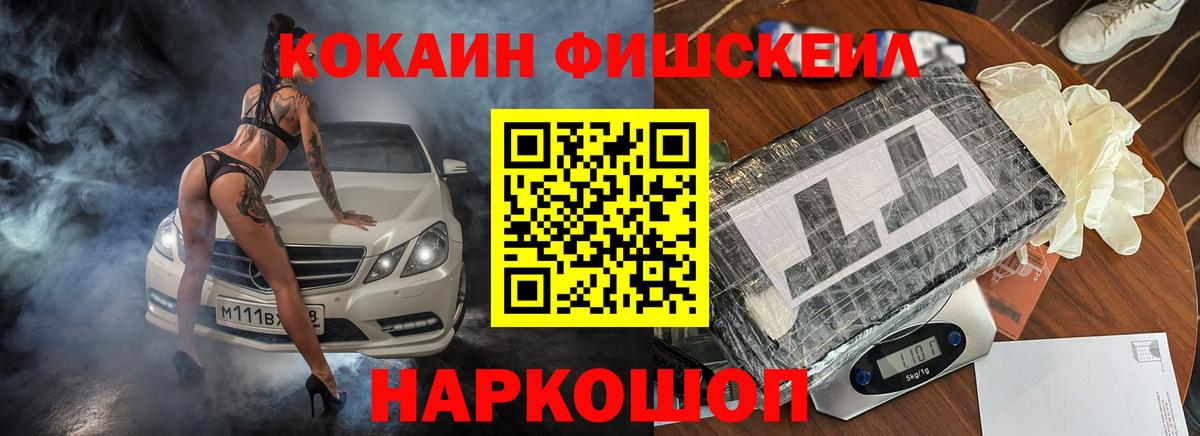 Севастополь  МАРИХУАНА  COCAIN  Вход с VPN  LSD-25  Купить наркоту  МЕТ  ЭКСТАЗИ  НБОМе  Меф кристаллы 