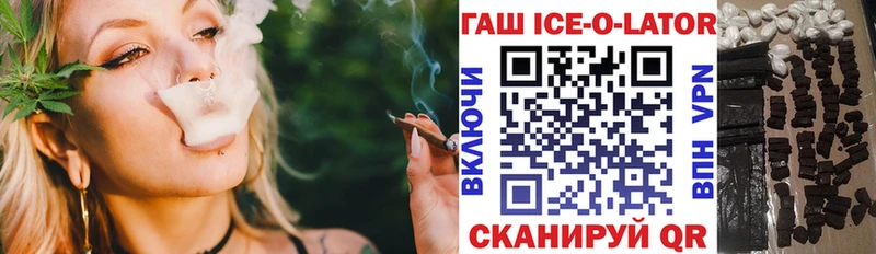 Гашиш Изолятор  Севастополь 