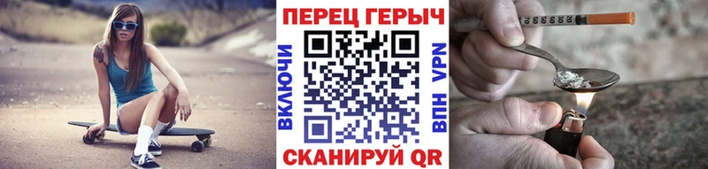где купить наркотик  mega ССЫЛКА  Героин белый  Севастополь 