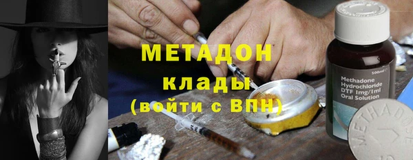 ГАЛЛЮЦИНОГЕННЫЕ ГРИБЫ Армянск