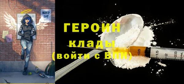 метамфетамин Абаза