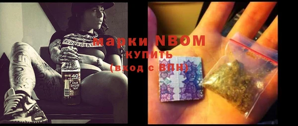 кокаин VHQ Абинск
