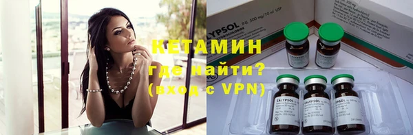 кокаин VHQ Абинск
