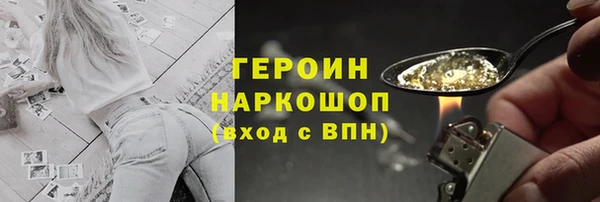 метамфетамин Абаза