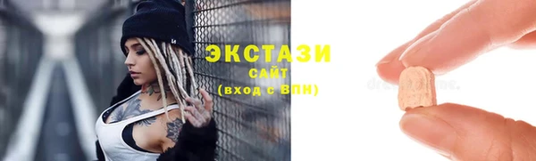 кокаин VHQ Абинск