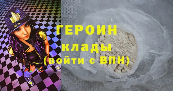 бутират Алексин