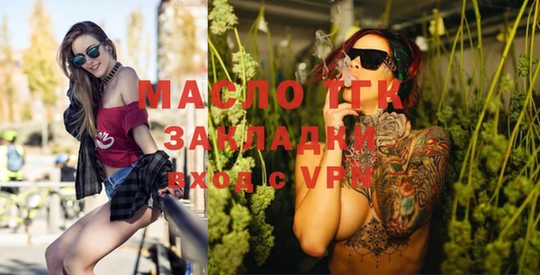 метамфетамин Абаза