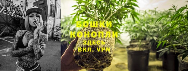 метамфетамин Абаза