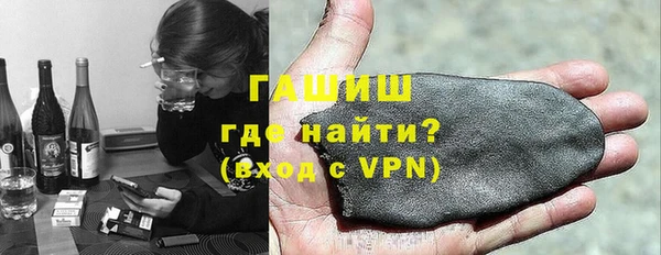 метамфетамин Абаза