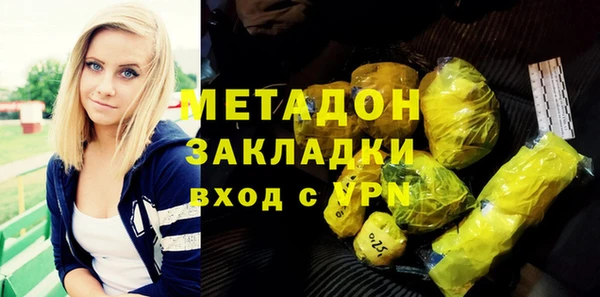 кокаин VHQ Абинск