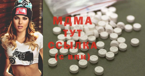дмт Абдулино