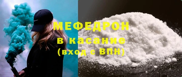 метамфетамин Абаза