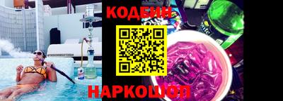 МДМА Пыть-Ях