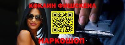 ПСИЛОЦИБИНОВЫЕ ГРИБЫ Пушкино