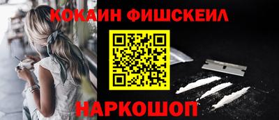 ПСИЛОЦИБИНОВЫЕ ГРИБЫ Пушкино