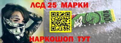 ПСИЛОЦИБИНОВЫЕ ГРИБЫ Пушкино