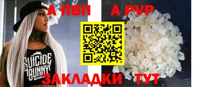 кокаин Рыбинск