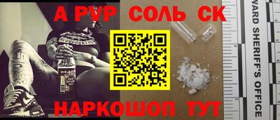 СК Рязань