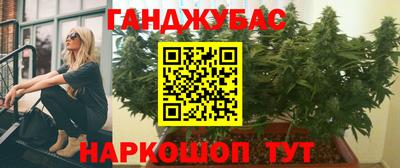 MESCALINE Рузаевка