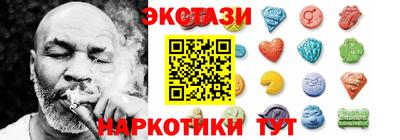 МДМА Пыть-Ях