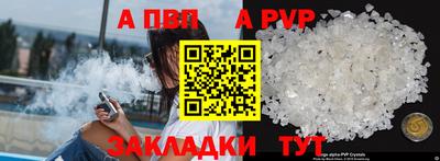 МДМА Пыть-Ях