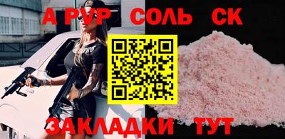 МДМА Пыть-Ях