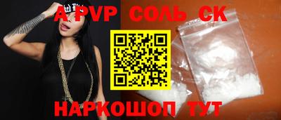 мет Пугачёв