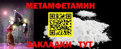 мет Пугачёв