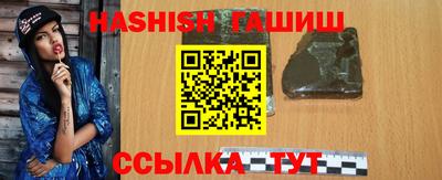 ПСИЛОЦИБИНОВЫЕ ГРИБЫ Пушкино