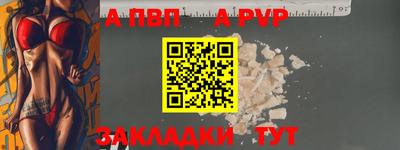 мет Пугачёв