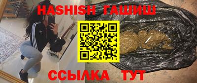 МДМА Пыть-Ях