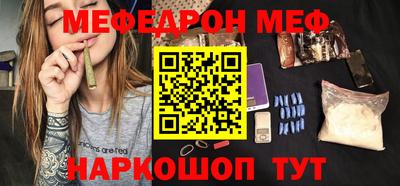 мет Пугачёв