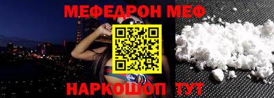 мет Пугачёв