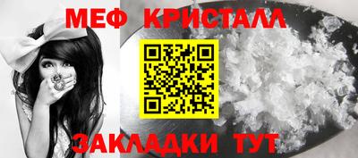 MESCALINE Рузаевка