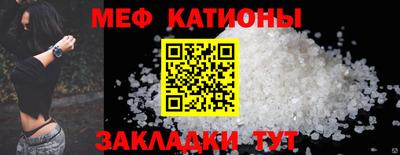 мет Пугачёв