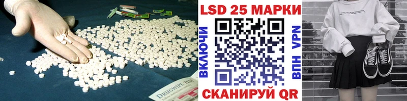 Лсд 25 экстази кислота  Севастополь 