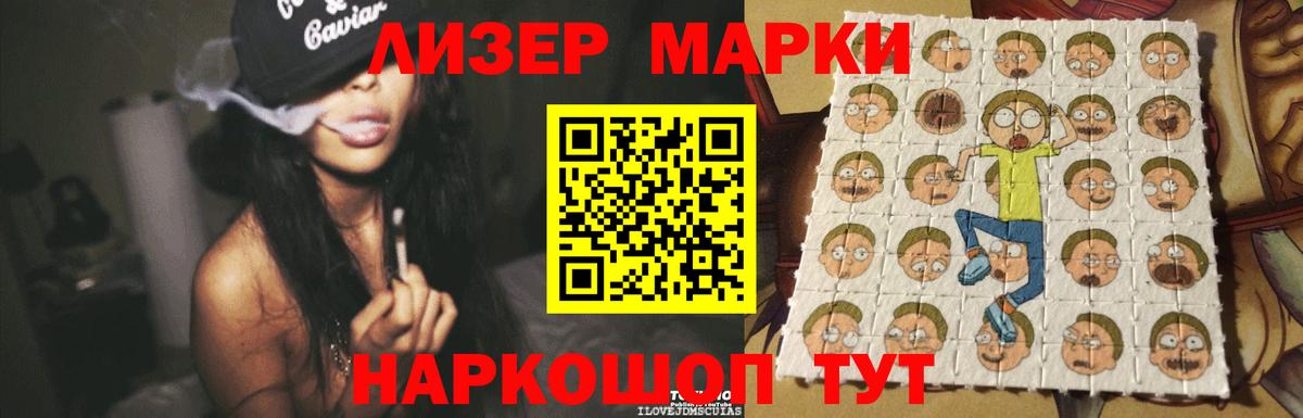 Севастополь  LSD-25 экстази кислота  Вход с VPN  ЛСД экстази кислота 