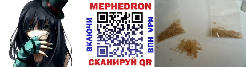 МЯУ-МЯУ VHQ  закладка  Севастополь 