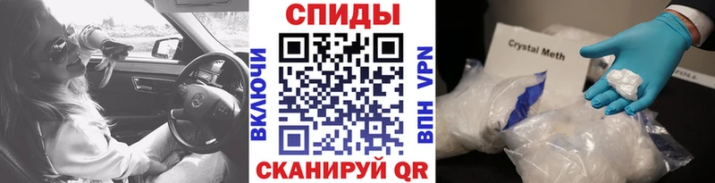 купить наркотик  kraken ссылки  Первитин мет  Севастополь 