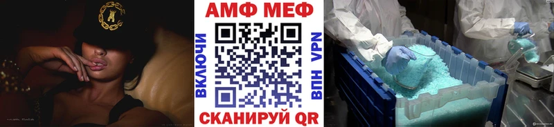 Первитин Декстрометамфетамин 99.9% Севастополь
