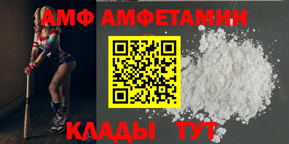 Первитин Methamphetamine Севастополь