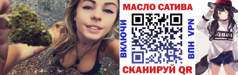 Дистиллят ТГК вейп с тгк что такое наркотик Севастополь
