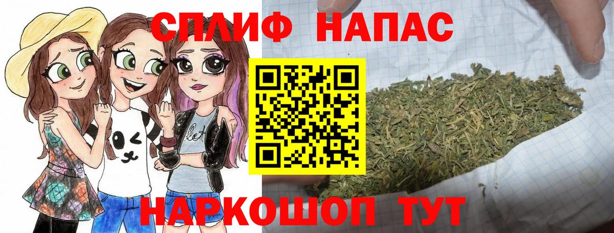 Каннабис White Widow  Марихуана LSD WEED  Севастополь  Канабис гибрид  Вход с VPN 